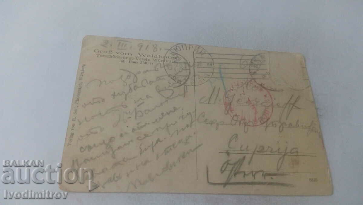 PK Waldhaus Verschonerungs-Verein Wurzburg 1918 with price 3.45 BGN | € 1.76 PK Waldhaus Verschonerungs-Verein Wurzburg 1918 with price 3.45 BGN | € 1.76