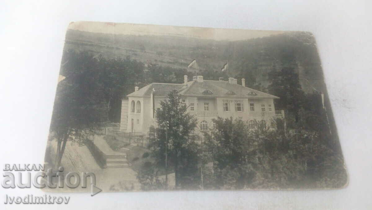 П К Waldhaus Verschonerungs-Verein Wurzburg 1918