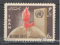 1959. Иран. Ден на Обединените нации.