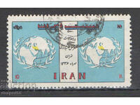 1957. Iran. Congresul de cartografie.