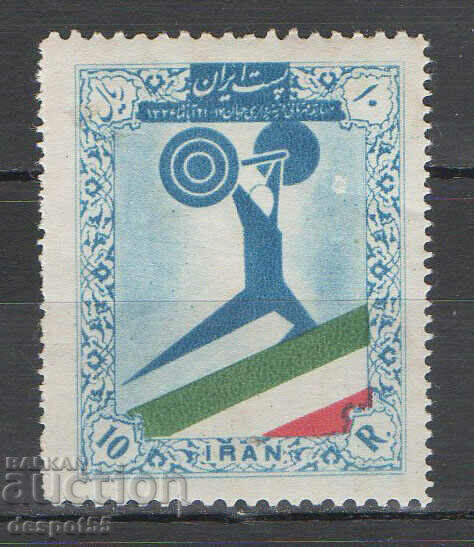 1957. Iran. Campionatele Mondiale de haltere.