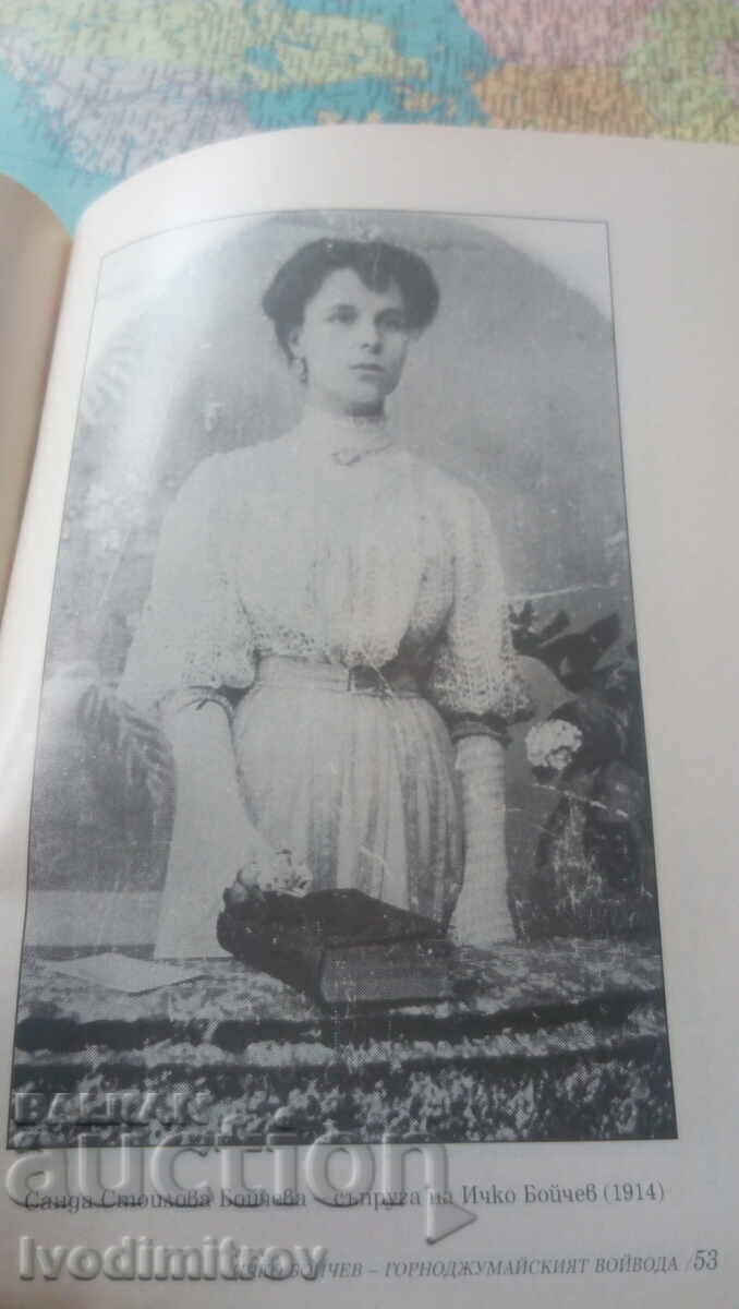 Ichko Boychev - The Duke of Gornojumai - Hristo Grigorov 1999 - 5 Ichko Boychev - The Duke of Gornojumai - Hristo Grigorov 1999 - 5