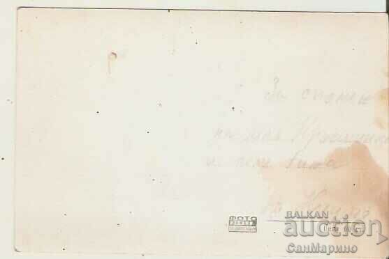 Card Bulgaria Govedartsi Rest station 2* with price 1.90 BGN | € 0.97 Card Bulgaria Govedartsi Rest station 2* with price 1.90 BGN | € 0.97