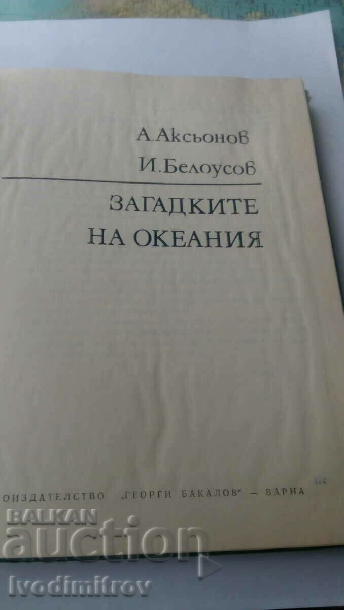 Mysteries of Oceania - A. Aksyonov, I. Belousov 1977 with price 4.65 BGN | € 2.38 Mysteries of Oceania - A. Aksyonov, I. Belousov 1977 with price 4.65 BGN | € 2.38