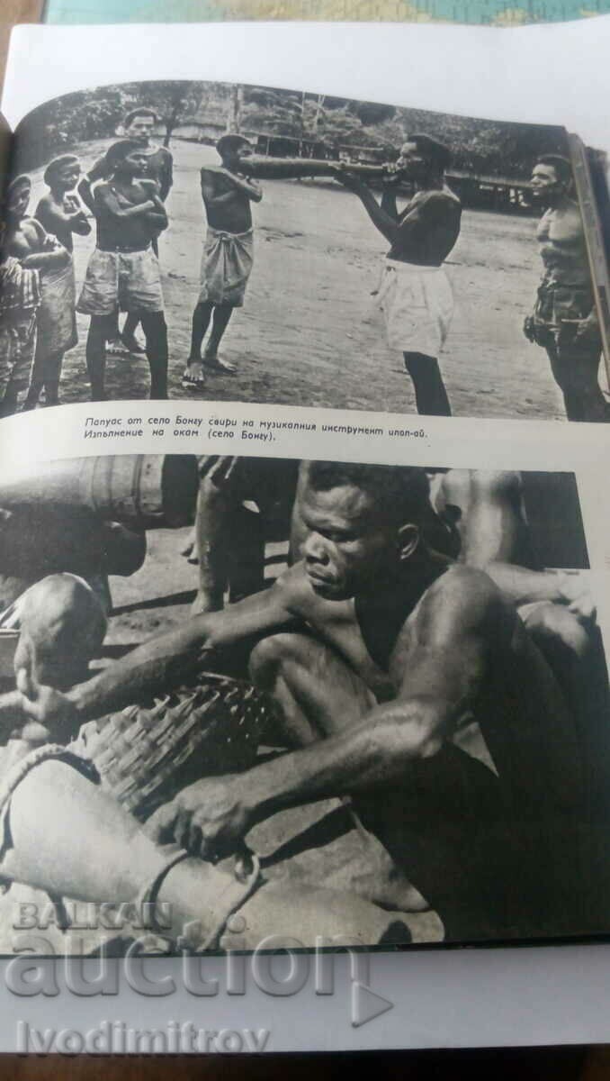 Auction Mysteries of Oceania - A. Aksyonov, I. Belousov 1977 Auction Mysteries of Oceania - A. Aksyonov, I. Belousov 1977