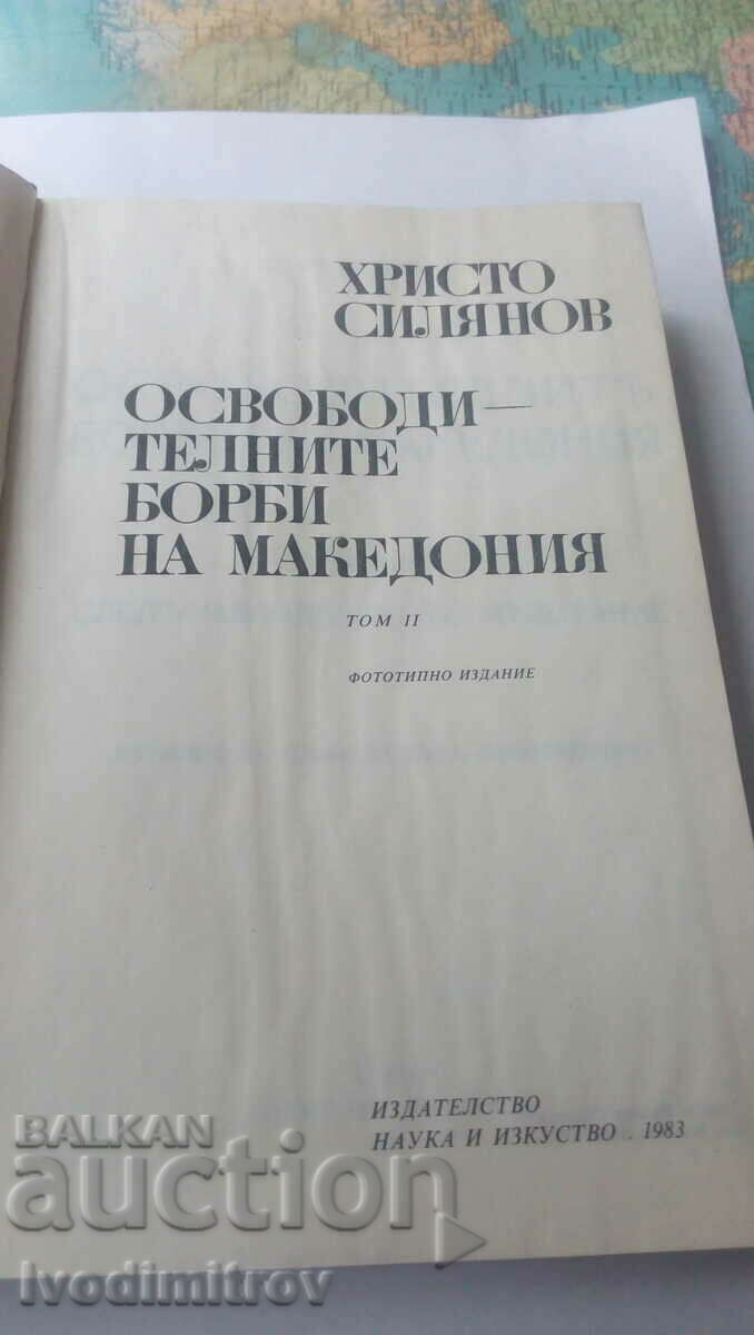 The liberation struggles of Macedonia - Hr. Silyanov 1983 item II with price 14.35 BGN | € 7.34 The liberation struggles of Macedonia - Hr. Silyanov 1983 item II with price 14.35 BGN | € 7.34