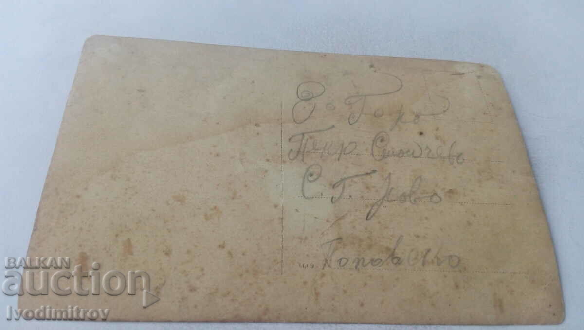 Photo Officer and soldiers First World War with price 7.65 BGN | € 3.91