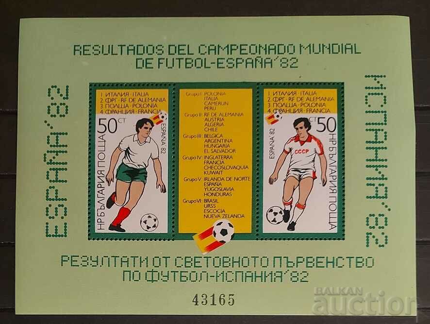 Bulgaria 1982 Sport / Football Block MNH