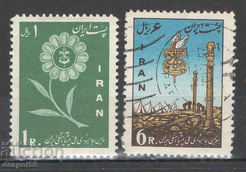 1960. Ιράν. Εθνικός Προσκόπων Τζάμπορι - Περσέπολη.