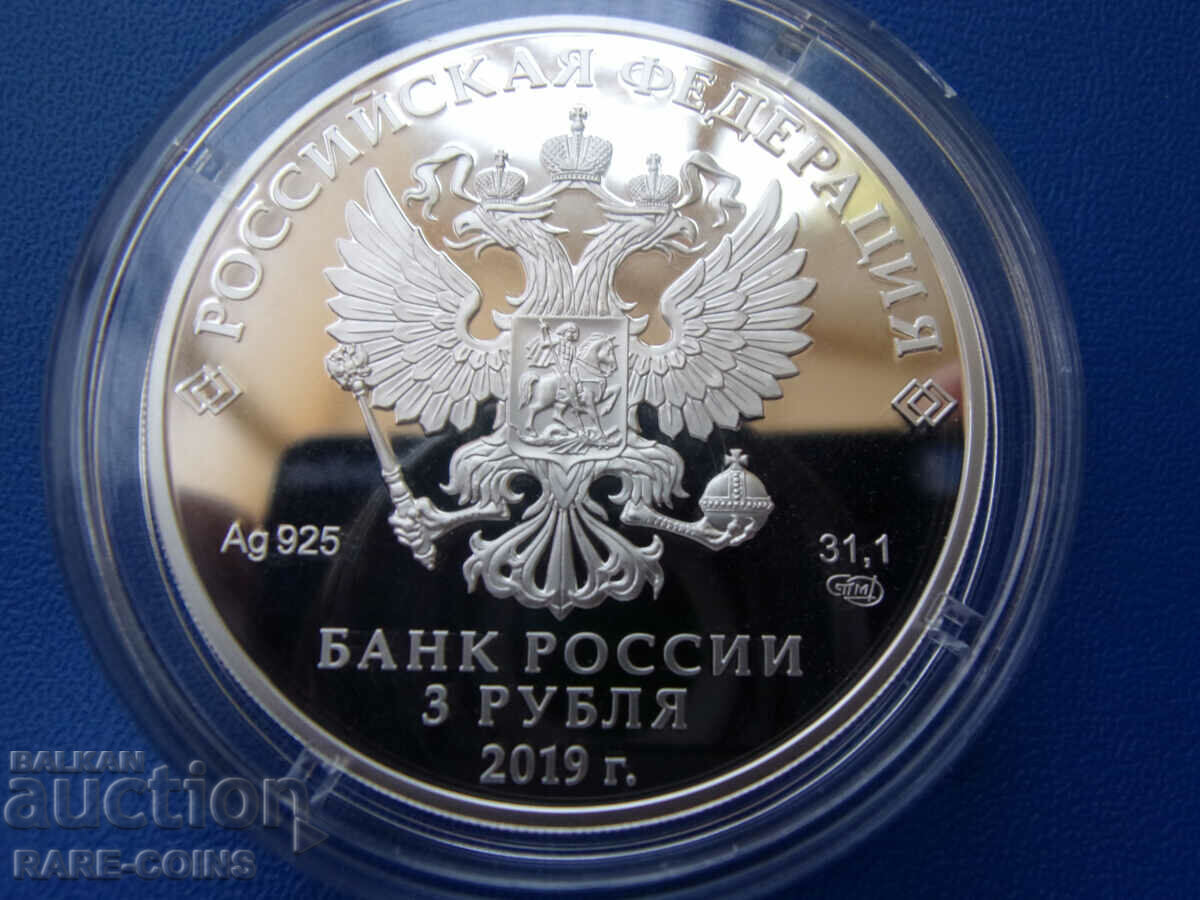 Rusia 3 Ruble 2019 SPMD UNC PROOF Rar Original cu preț € 84.36 | 164.99 BGN Rusia 3 Ruble 2019 SPMD UNC PROOF Rar Original cu preț € 84.36 | 164.99 BGN