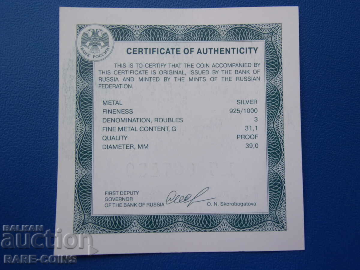 Livrarea Rusia 3 Ruble 2019 SPMD UNC PROOF Rar Original Livrarea Rusia 3 Ruble 2019 SPMD UNC PROOF Rar Original