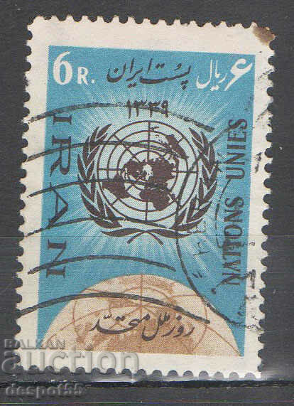 1960. Iran. 15th anniversary of the United Nations.