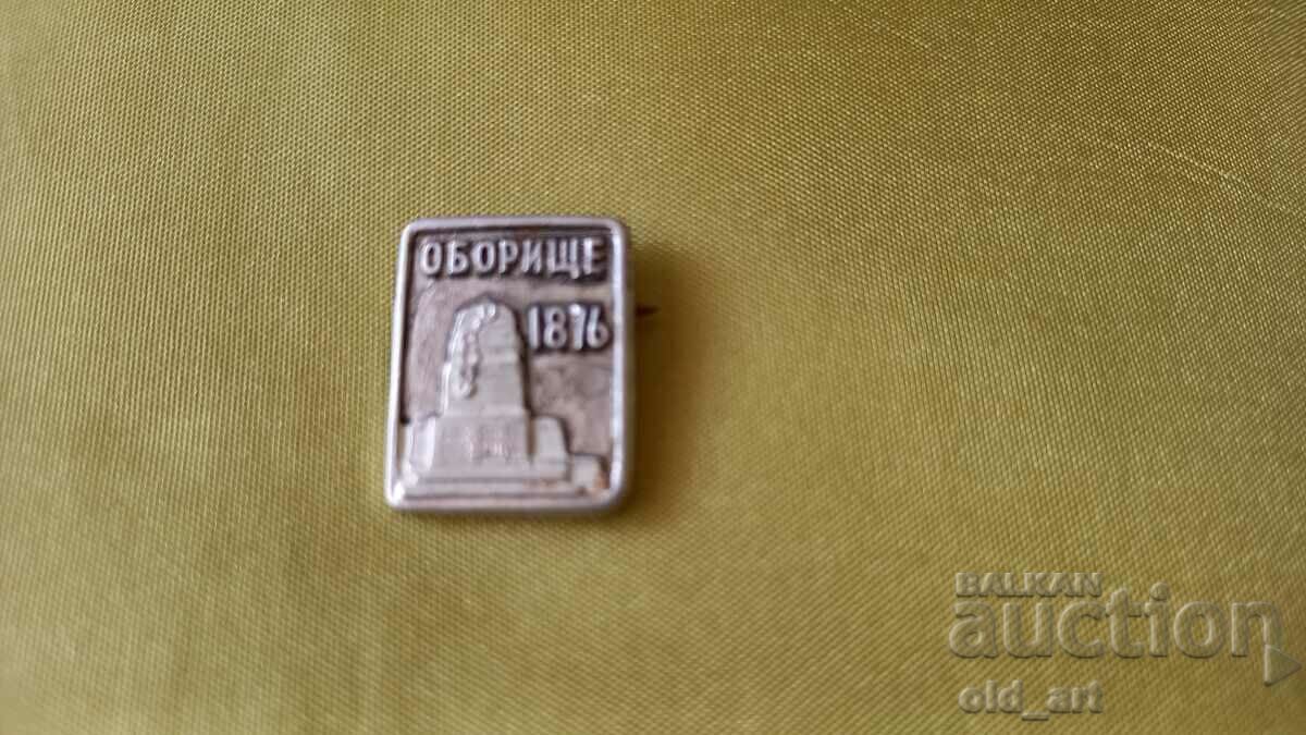 Insigna - Oborishte 1876