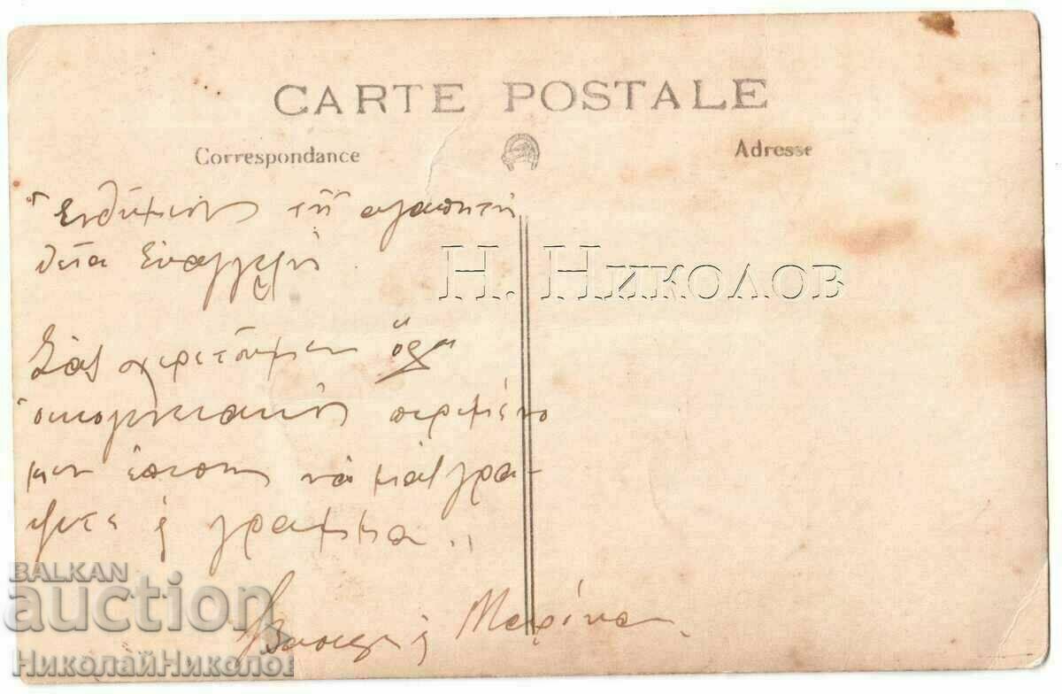 ΠΑΛΙΑ ΦΩΤΟΓΡΑΦΙΑ ΟΙΚΟΓΕΝΕΙΑΚΗ ΕΛΛΑΔΑ ΕΛΛΗΝΙΚΟ ΚΕΙΜΕΝΟ Β593 με τιμή € 2.50 | 4.89 BGN