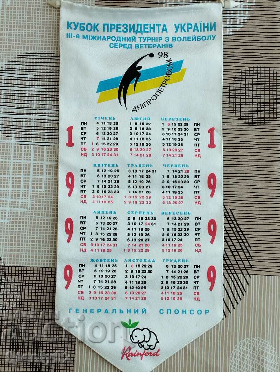 Ukrainian sports flag