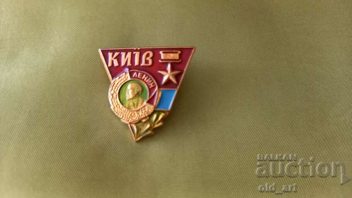 Badge - city of Kyiv