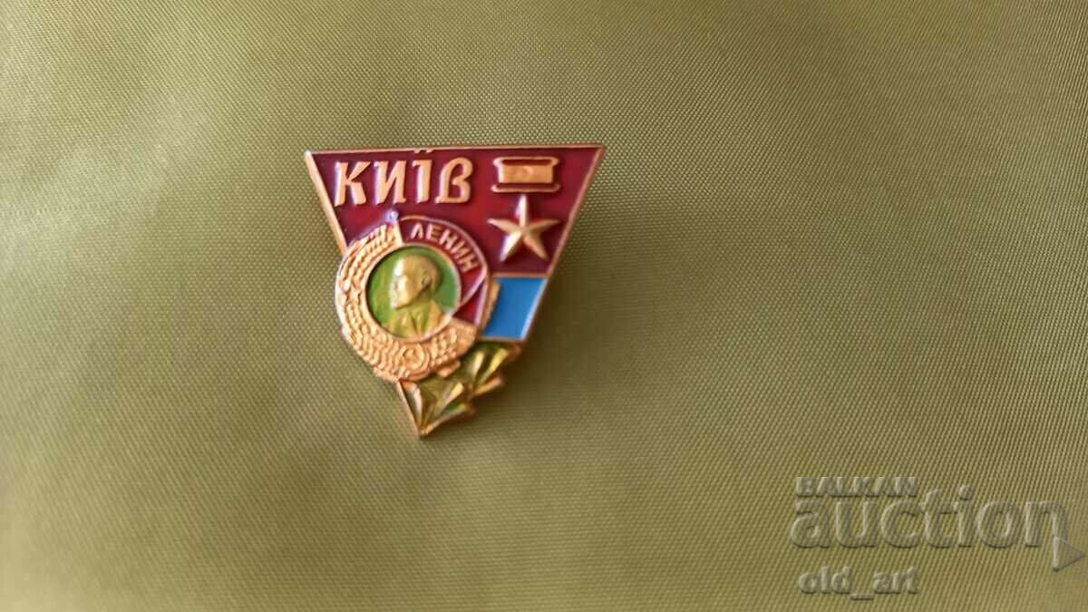 Badge - city of Kyiv Badge - city of Kyiv