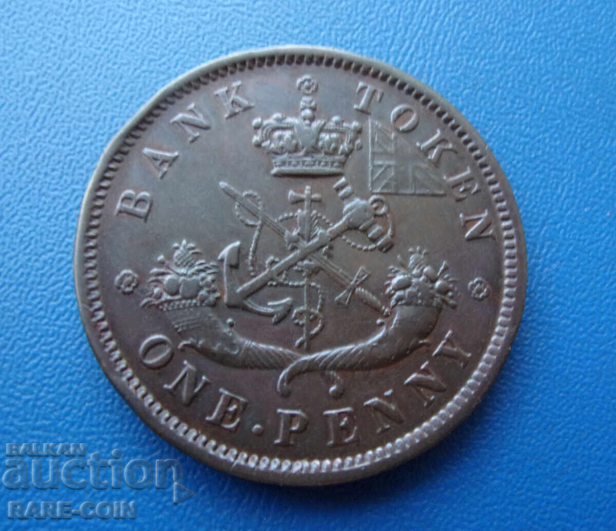 RS(39) Άνω Καναδάς 1 Πένι 1857 Σπάνιο