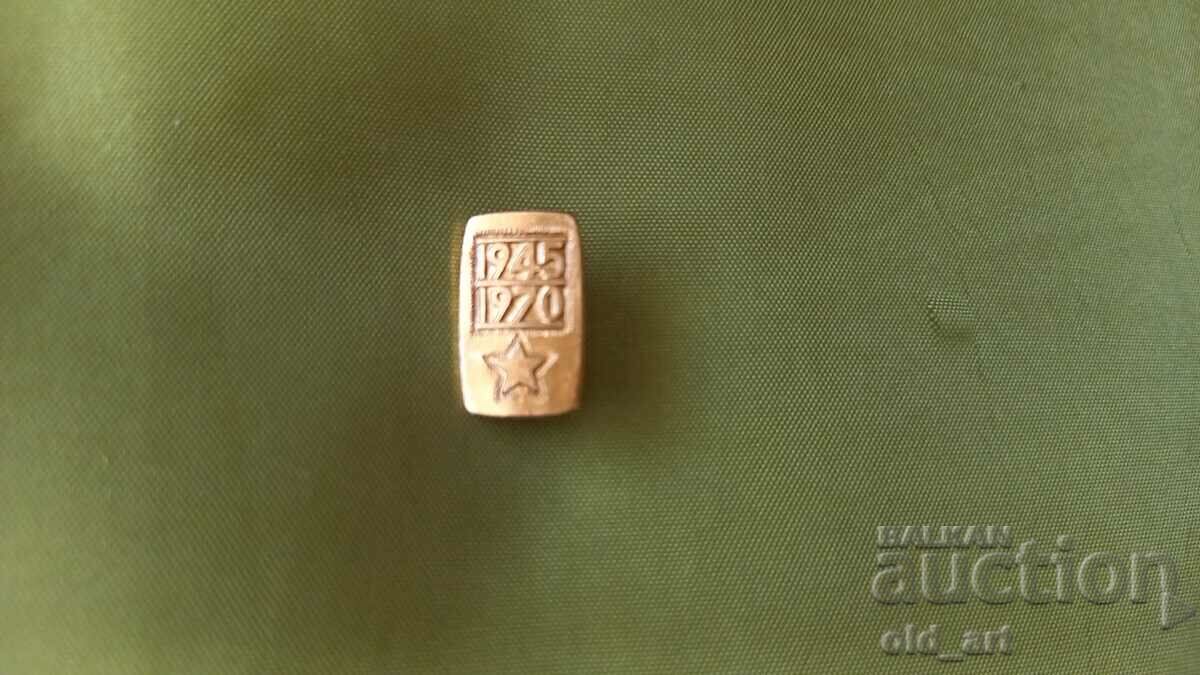 Значка - 25 г. от Втората св. война