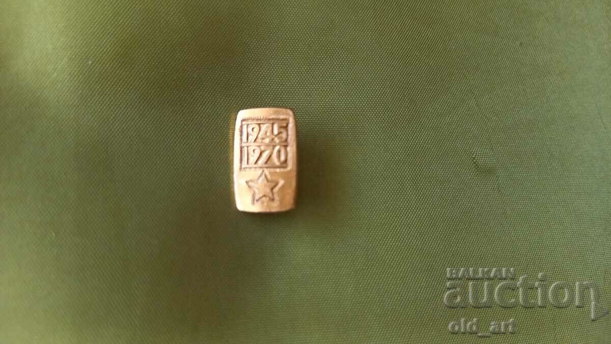 Σήμα - 25 χρόνια από τον Δεύτερο Παγκόσμιο Πόλεμο Σήμα - 25 χρόνια από τον Δεύτερο Παγκόσμιο Πόλεμο