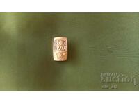 Insigna - 25 de ani de la al Doilea Război Mondial