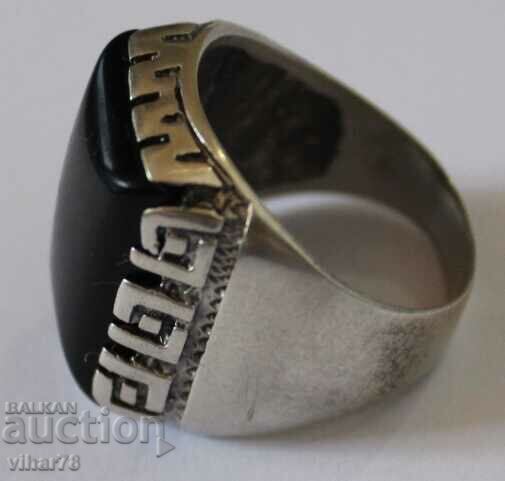 Silver ring with price 119.99 BGN | € 61.35 Silver ring with price 119.99 BGN | € 61.35