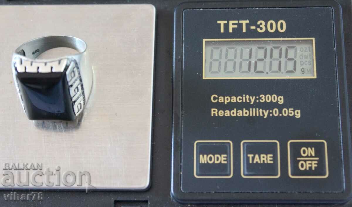 Silver ring - 7 Silver ring - 7