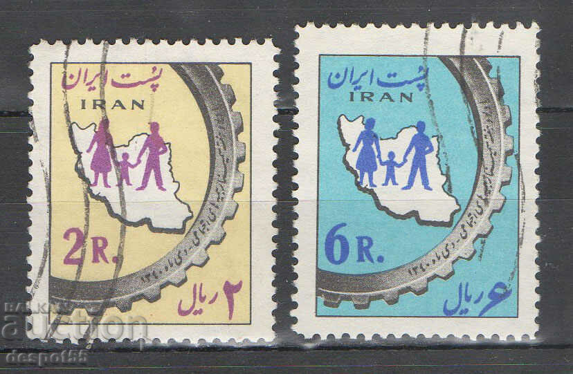 1962. Iran. Securitate Socială.