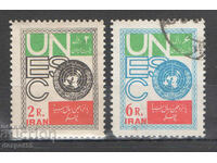 1962. Иран. 15-та годишнина на ЮНЕСКО.