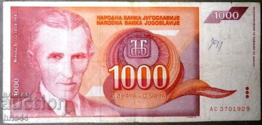 Iugoslavia 1.000 de dinari