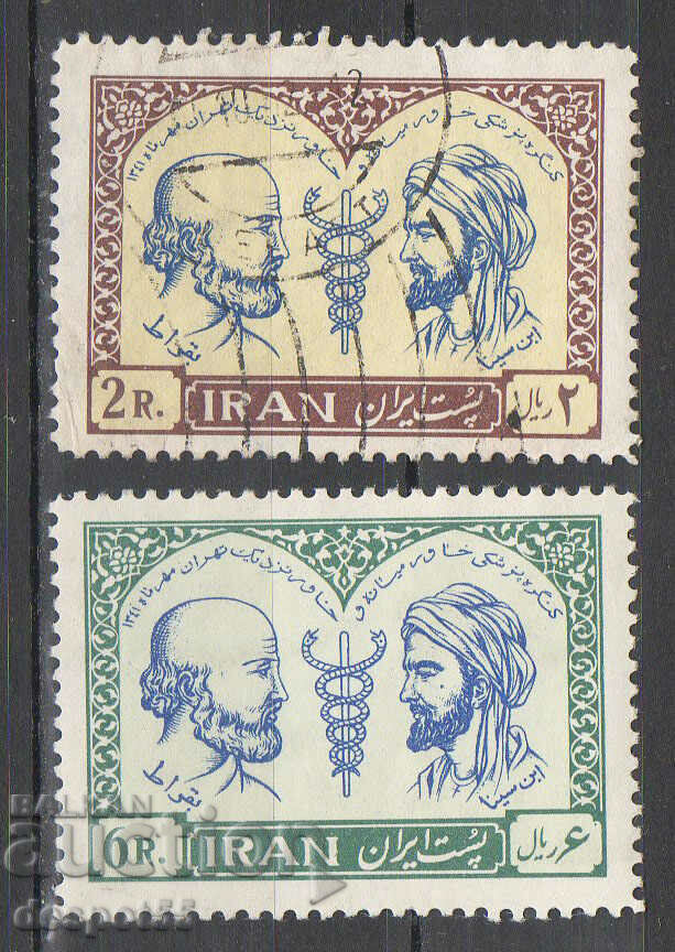 1962. Iran. Congresul Medical - Teheran.