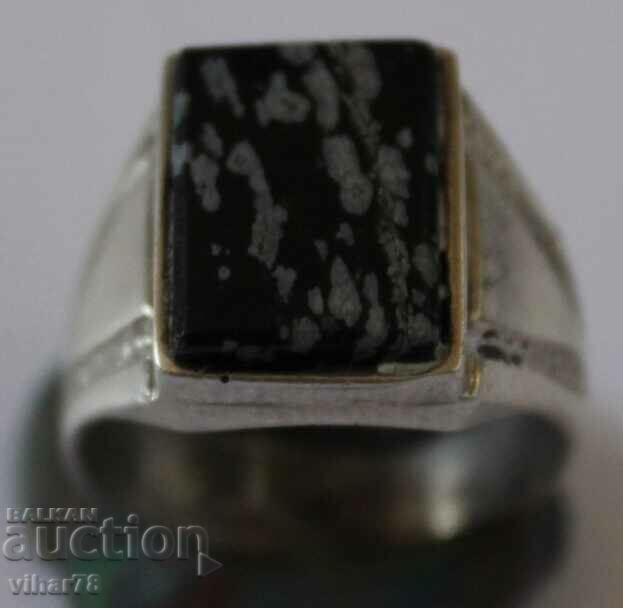 Silver ring with price 65.99 BGN | € 33.74 Silver ring with price 65.99 BGN | € 33.74