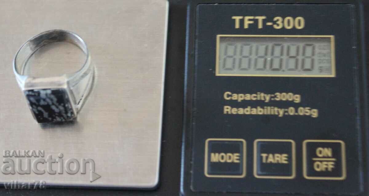 Silver ring - 5 Silver ring - 5