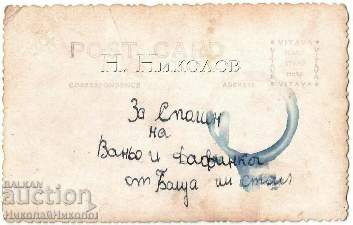 OLD PHOTO BULGARIAN EMIGRANTS ARGENTINA BUENOS AIRES B607 with price 5.00 BGN | € 2.56 OLD PHOTO BULGARIAN EMIGRANTS ARGENTINA BUENOS AIRES B607 with price 5.00 BGN | € 2.56