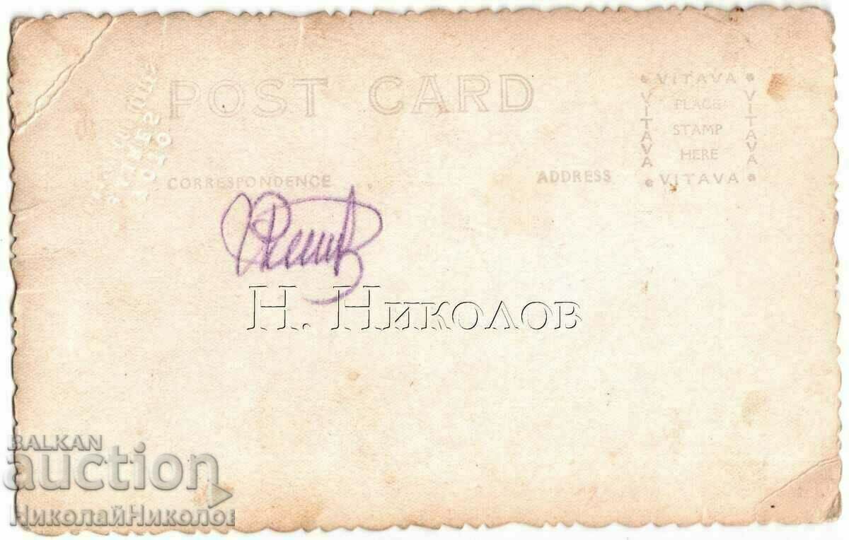 OLD PHOTO BULGARIAN EMIGRANT ARGENTINA BUENOS AIRES B608 with price 5.00 BGN | € 2.56 OLD PHOTO BULGARIAN EMIGRANT ARGENTINA BUENOS AIRES B608 with price 5.00 BGN | € 2.56