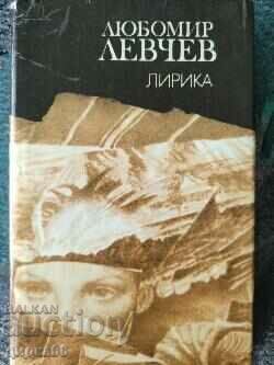 Versuri (ediție bilingvă) Lubomir Levchev