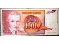 Югославия 1000 динара