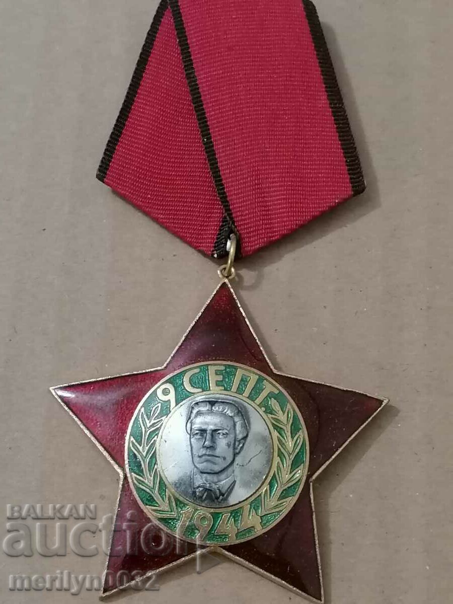 Орден на Девети септември 1944г  3-та.степен без кутия