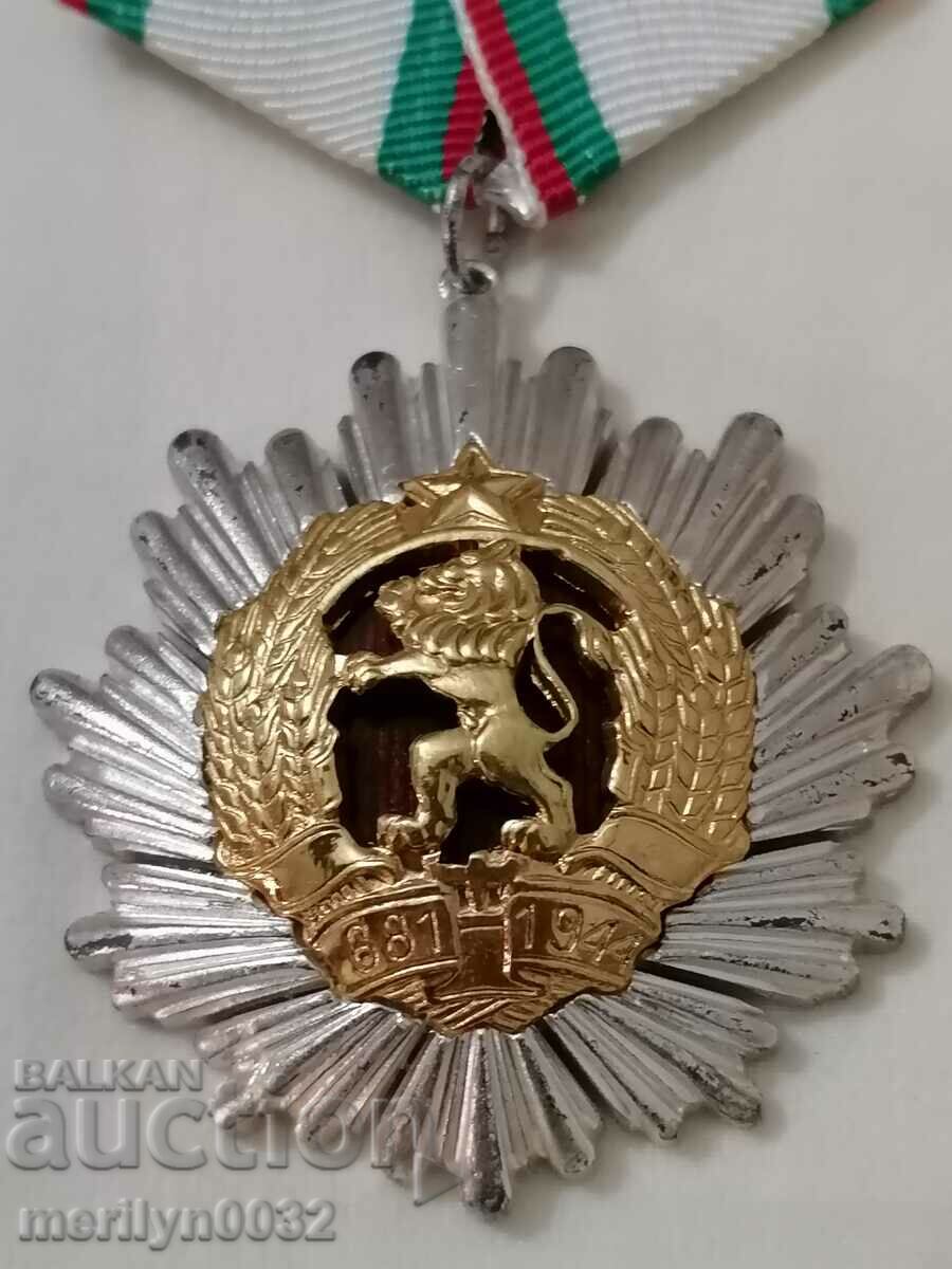 Auction Order of the People's Republic of Bulgaria 2nd degree Auction Order of the People's Republic of Bulgaria 2nd degree