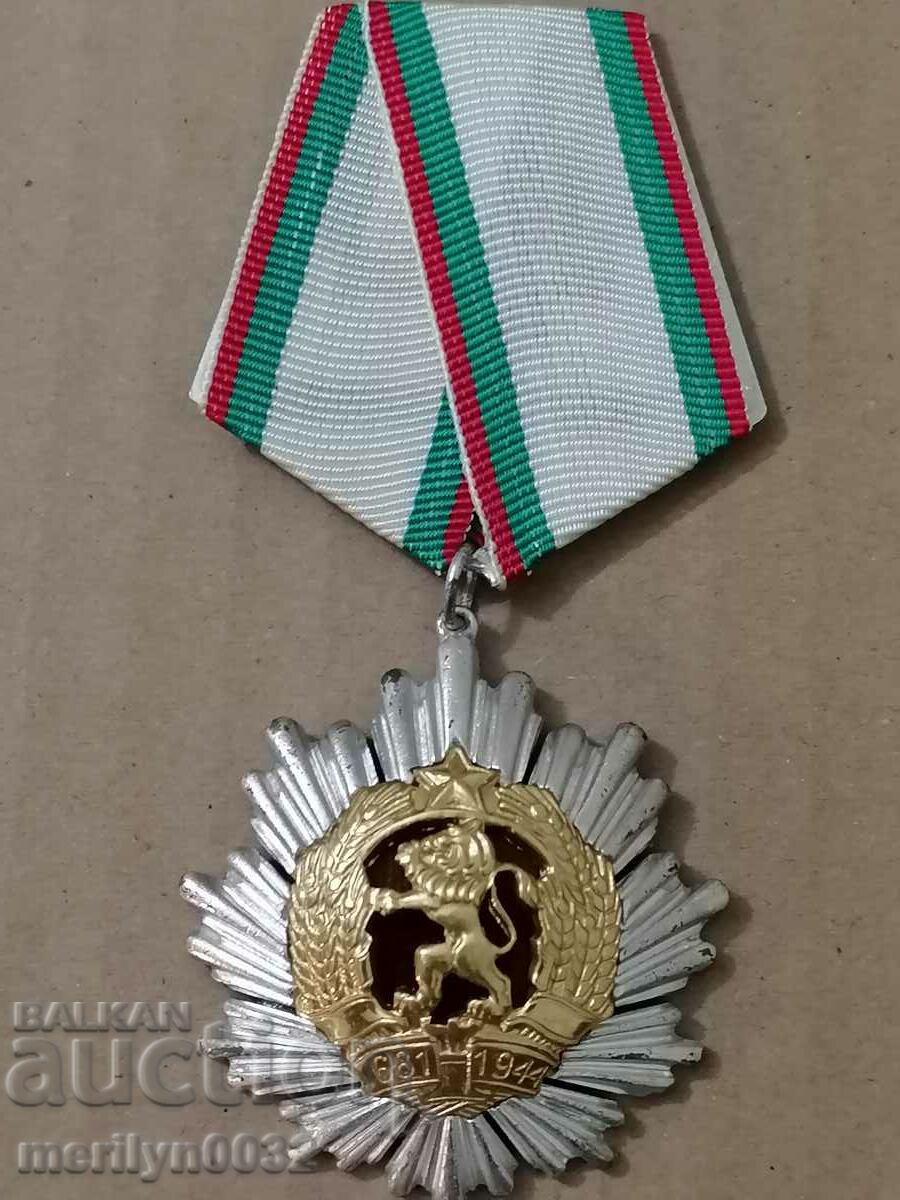 Order of the People's Republic of Bulgaria 2nd degree - 5 Order of the People's Republic of Bulgaria 2nd degree - 5