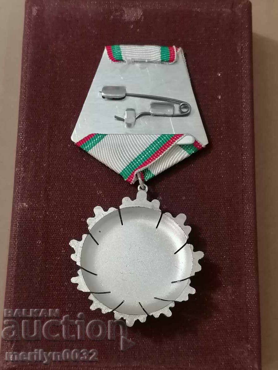 Order of the People's Republic of Bulgaria 2nd degree - 6 Order of the People's Republic of Bulgaria 2nd degree - 6