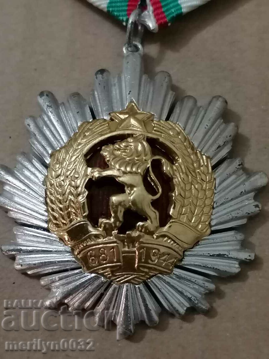 Order of the People's Republic of Bulgaria 2nd degree - 7 Order of the People's Republic of Bulgaria 2nd degree - 7