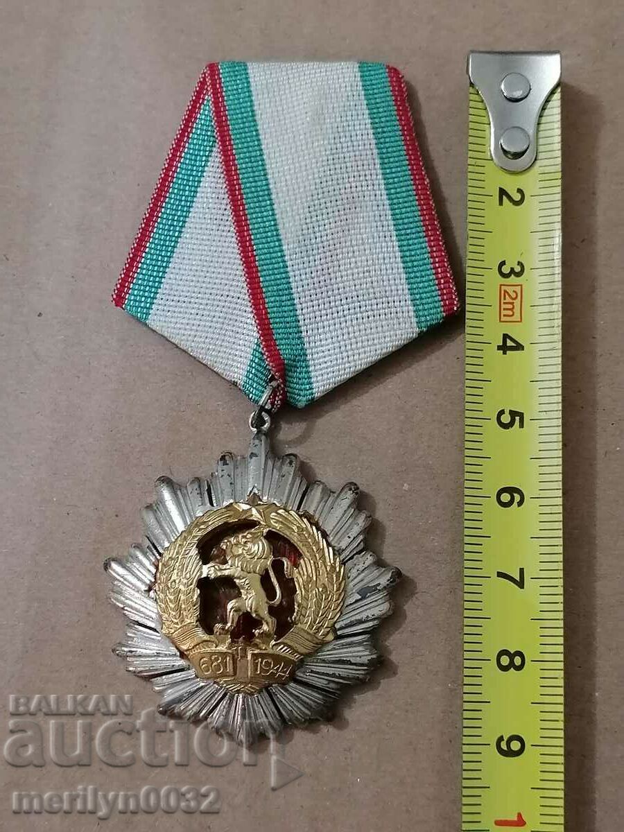 Order of the People's Republic of Bulgaria, 3rd degree - 7 Order of the People's Republic of Bulgaria, 3rd degree - 7