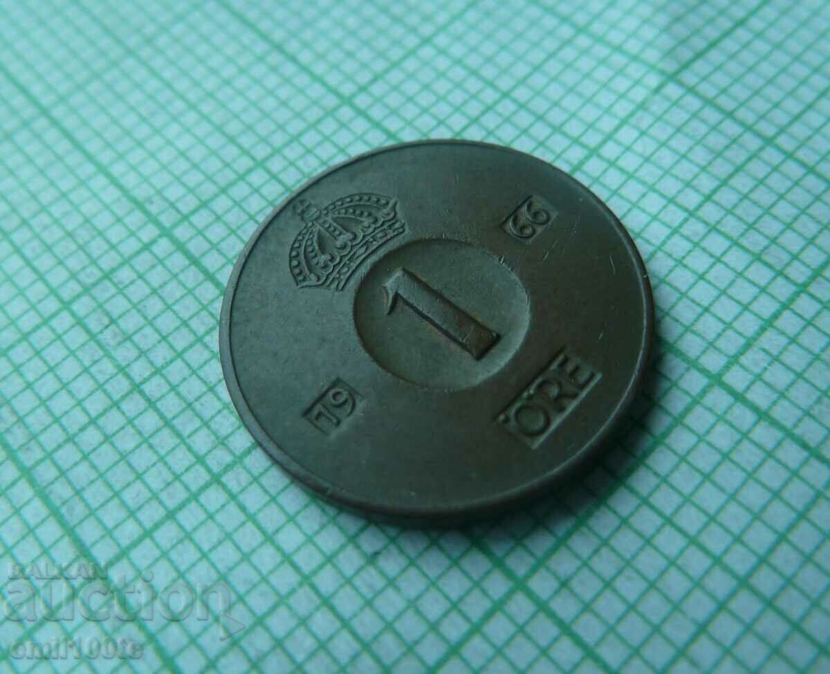 1 January 1966 Sweden with price 0.50 BGN | € 0.26 1 January 1966 Sweden with price 0.50 BGN | € 0.26