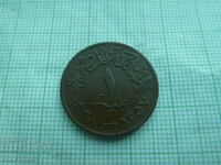 1 milliem 1938 Egypt