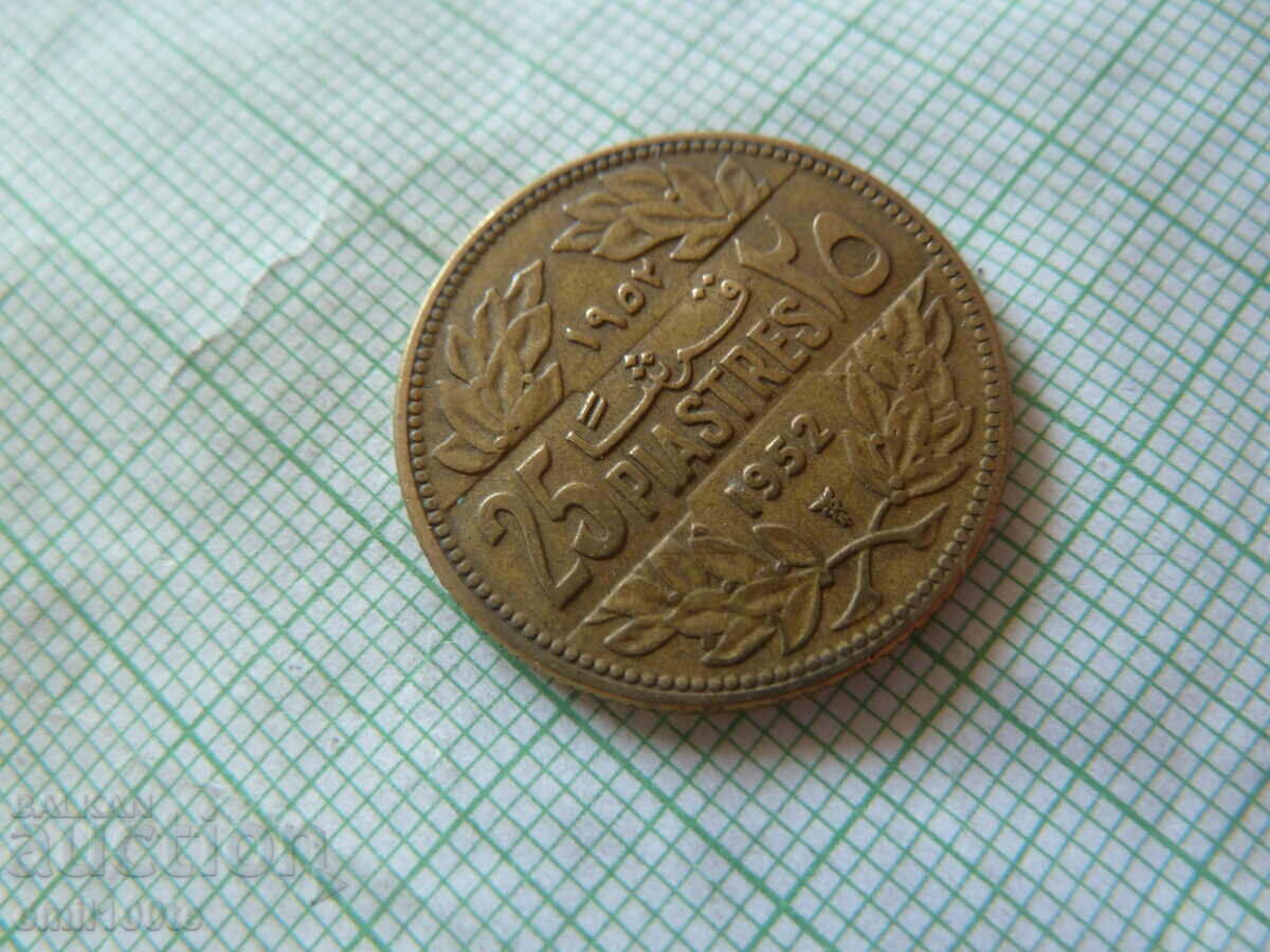 25 piastres 1952 Lebanon with price 2.00 BGN | € 1.02 25 piastres 1952 Lebanon with price 2.00 BGN | € 1.02