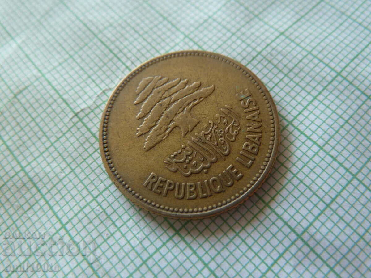 25 piastres 1952 Lebanon - 5 25 piastres 1952 Lebanon - 5