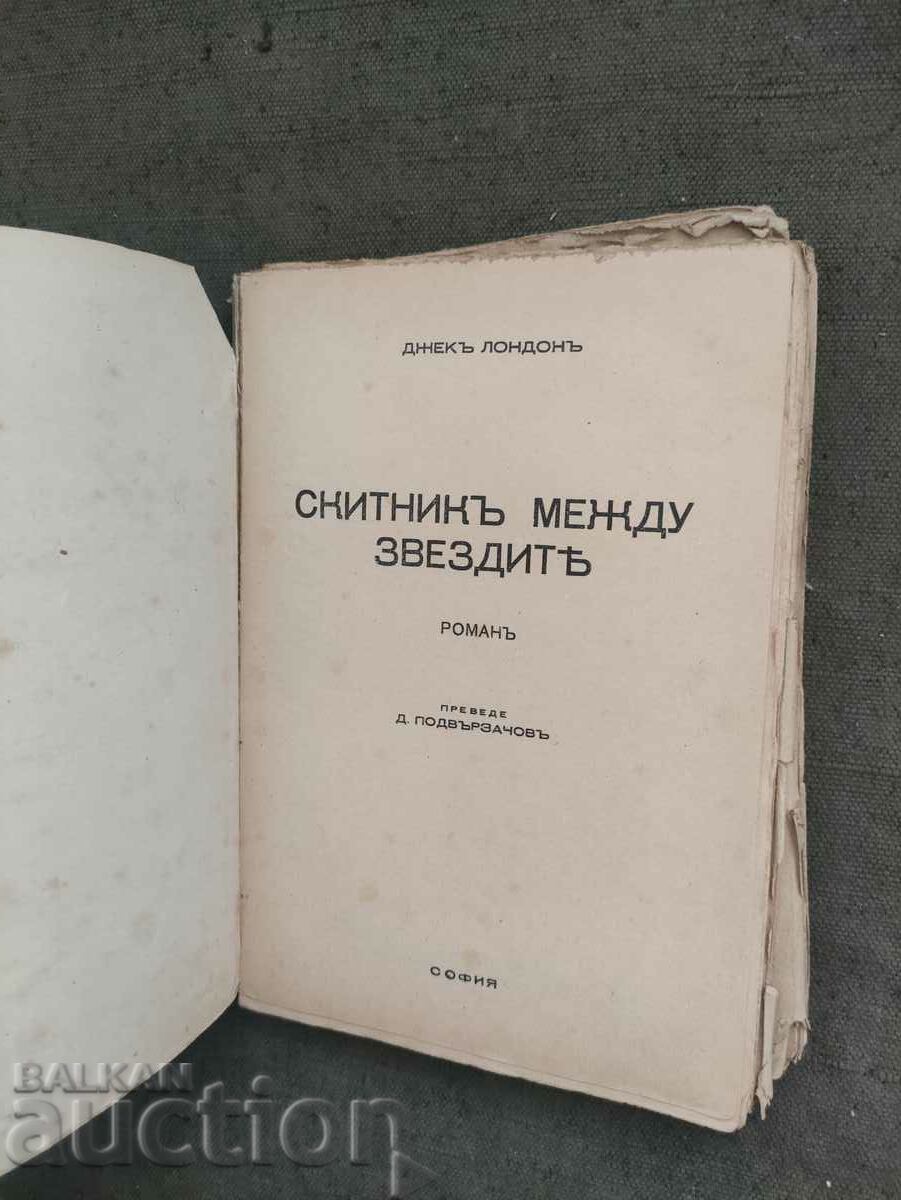 Auction Wanderer among the stars " Jack London Auction Wanderer among the stars " Jack London