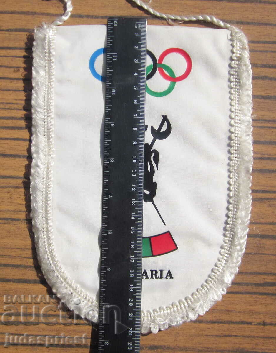 Auction Bulgarian sports pennant flag fencing Auction Bulgarian sports pennant flag fencing