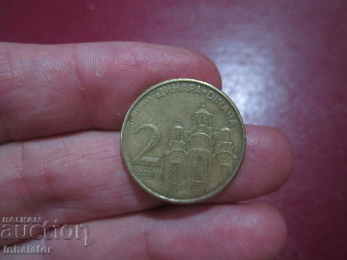 2 динара  Сърбия 2006 год